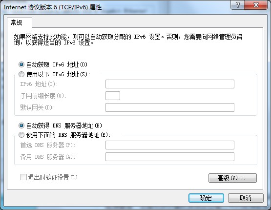 win7默认网关不可用怎么办,电脑的默认网关不可用是什么意思