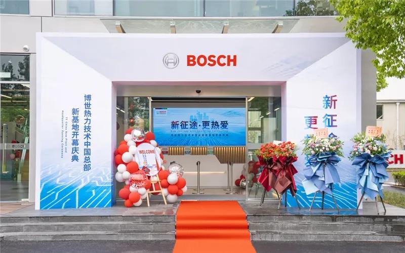 博世旗舰锅炉,博世欧洲贵族锅炉