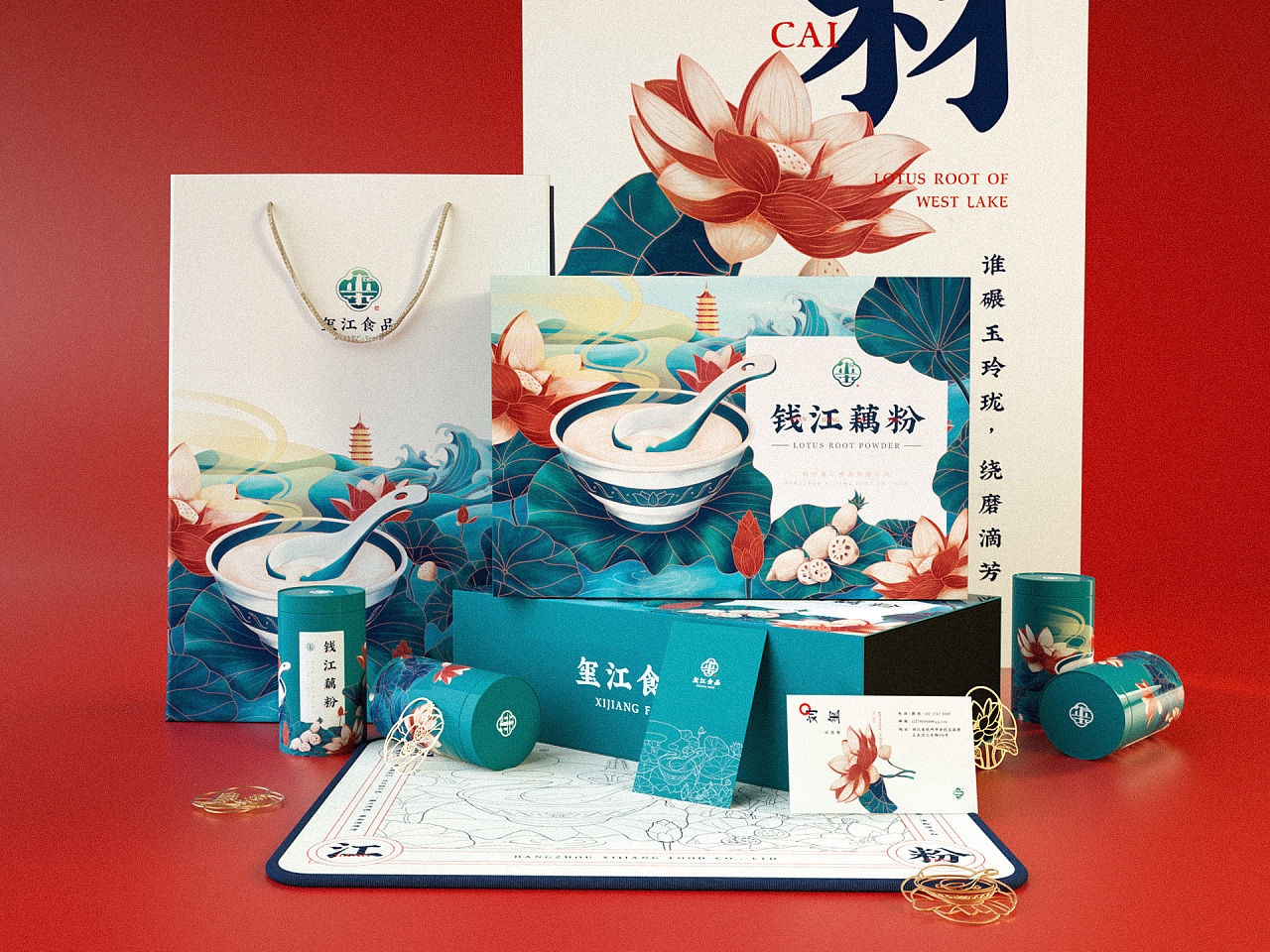 澶╃尗鍥芥疆骞磋揣鍖呰璁捐澶ц禌,鍥芥疆鍠滃簡骞磋揣