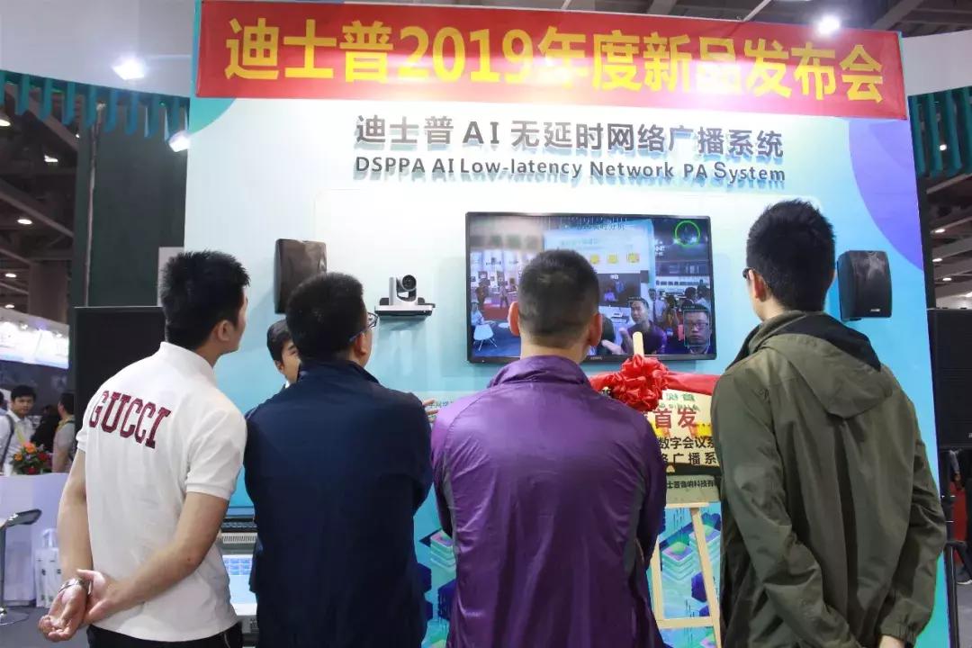 国内外品牌齐使浑身解数GETshow首日直击音频产品