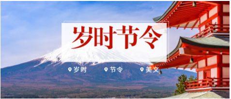 冬至阳生又逢春,冬至阳生春又来书法作品