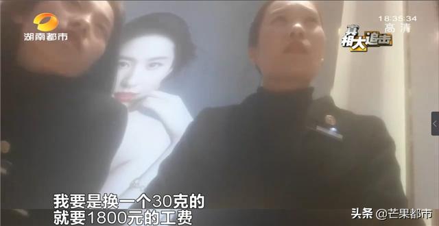 黄金首饰以旧换新缩水,黄金首饰以旧换新怎么样不吃亏