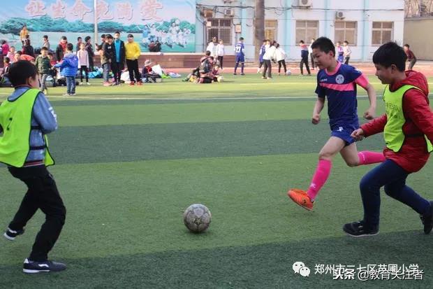 郑州足球特色学校名单小学,郑州二七区苗圃小学是什么样子