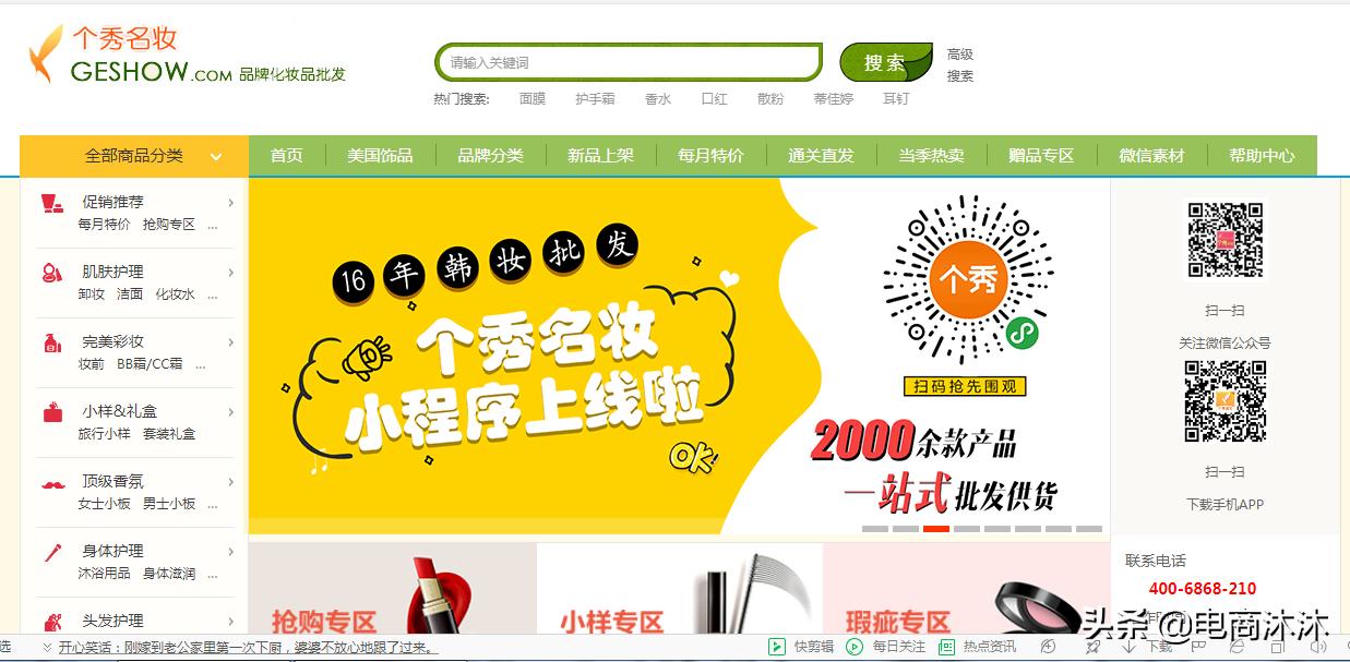 淘宝开店拿货网站,做淘宝必须要收藏的八大拿货网站