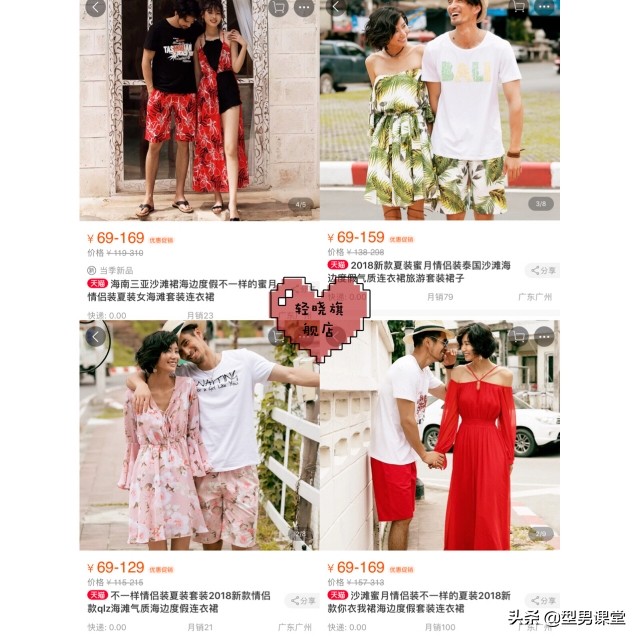 情侣装推荐店铺成熟秋天平价好看,情侣装推荐店铺搭配