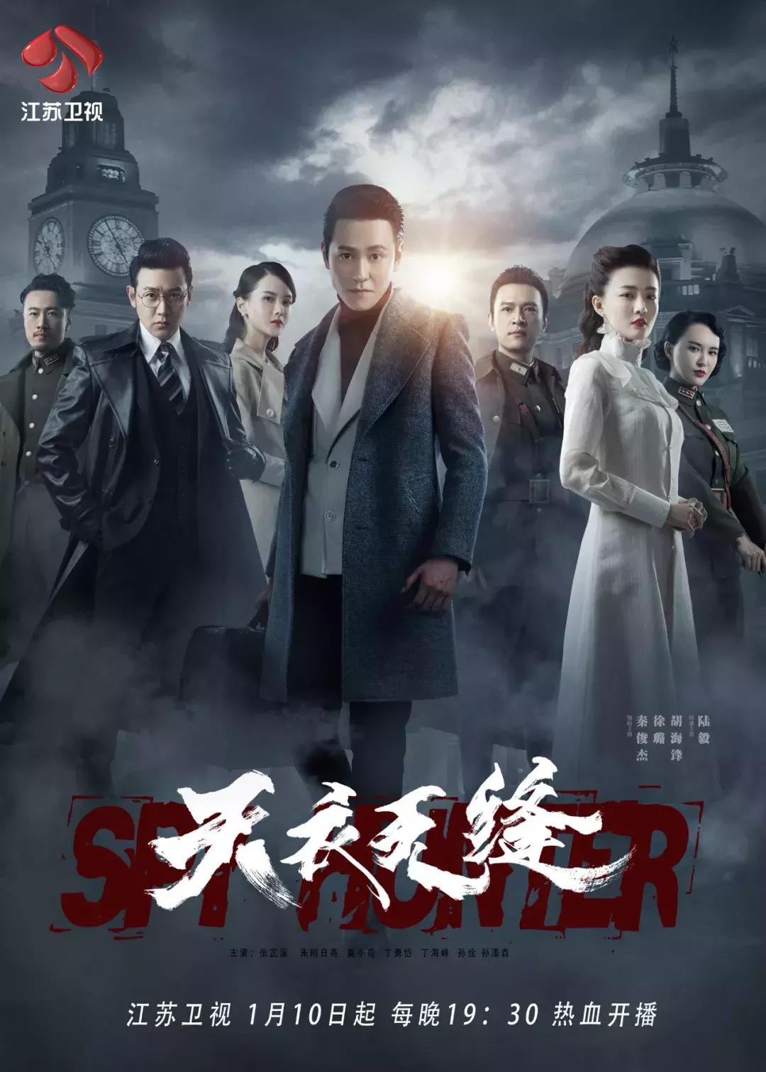 天衣无缝电视剧访谈,天衣无缝李路图片