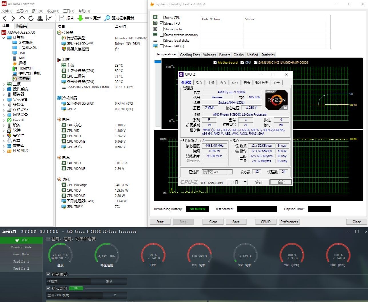 乔思伯光影240水冷会不会漏水,乔思伯240光影相当于什么风冷