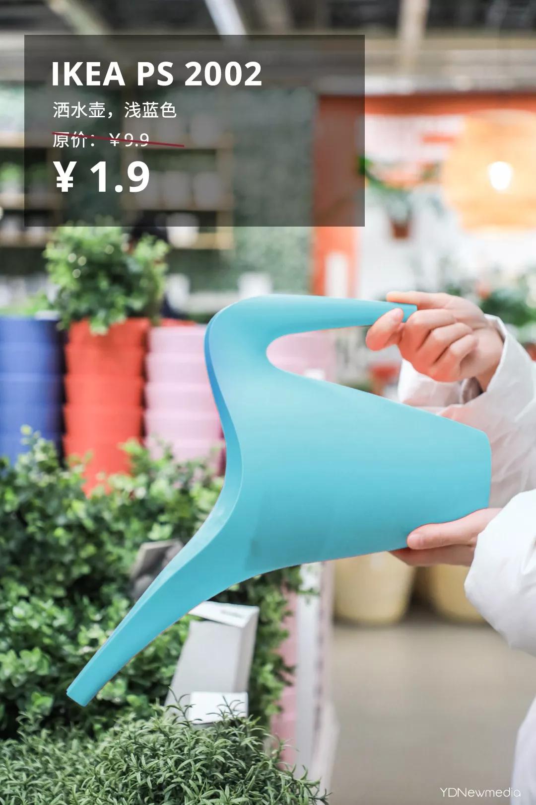 @全体武汉人,收好这份宜家新春攻略,最低1.9元起,快来