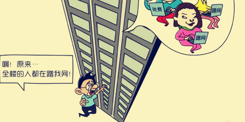 移动网络wifi上网特别慢怎么办,手机用wifi上网慢原因及解决方法