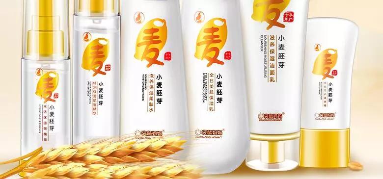 孕妇专用护肤品袋鼠妈妈怎样,老爸评测孕妇袋鼠妈妈护肤品