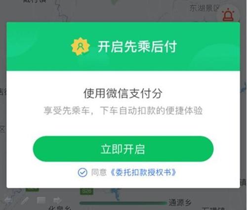 继零钱通后的又一大更新，微信版“花呗”上线，这算抄袭吗？