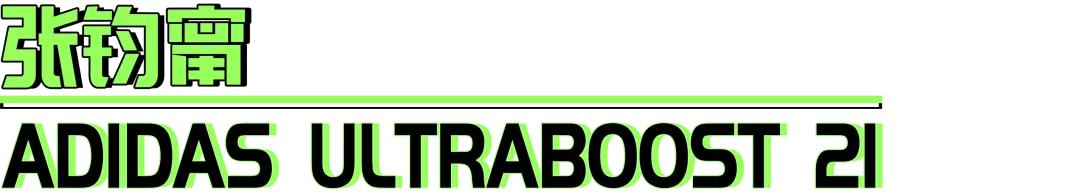 明星穿的nike跑鞋,明星都在穿的跑鞋