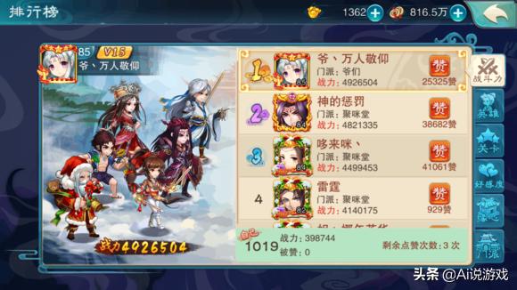 手游里有游戏托吗,手游的托靠谱吗