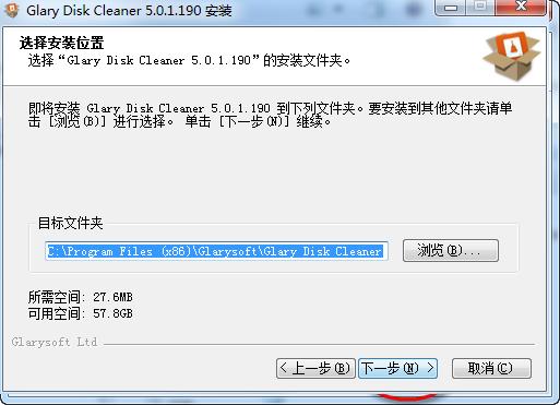纾佺洏鍒嗘瀽娓呯悊宸ュ叿,纾佺洏鍒嗘瀽鏁寸悊宸ュ叿