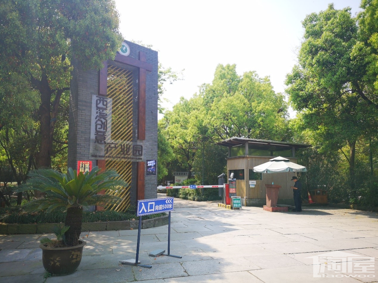 西溪房产哪个前景好,西溪里房子值得投资吗