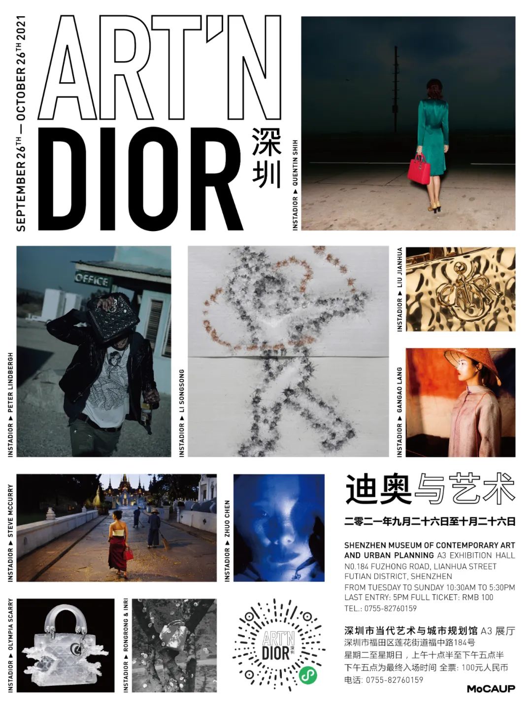 中国有名的艺术展,有什么好看艺术展