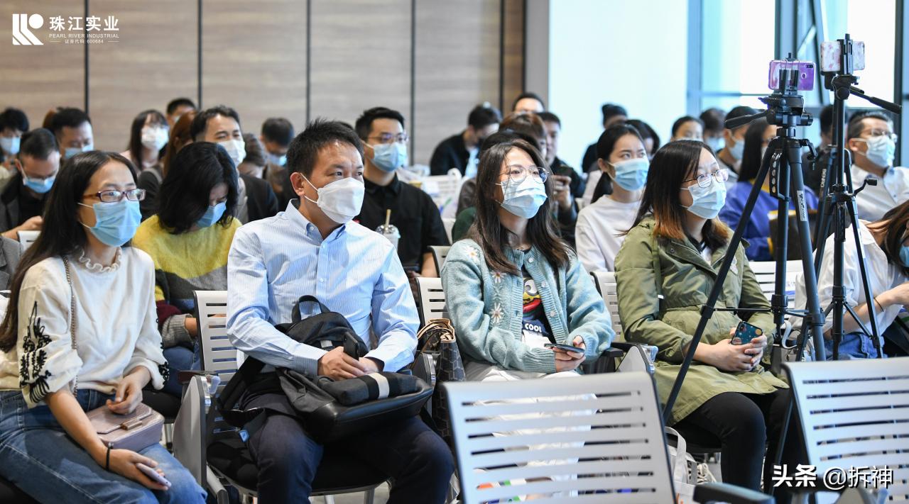 千万年终奖大派送国企珠江实业想干什么？