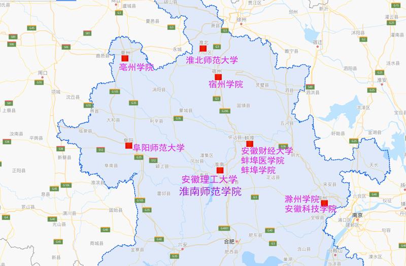 安徽各个大学分布地图,合肥大学位置分布图