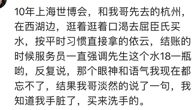 去买水结果只给自己买了一瓶,到超市买水拿着空瓶结账