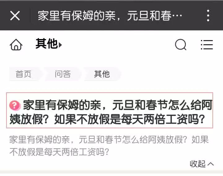 华菲优诺月嫂有用吗,华菲优诺家政