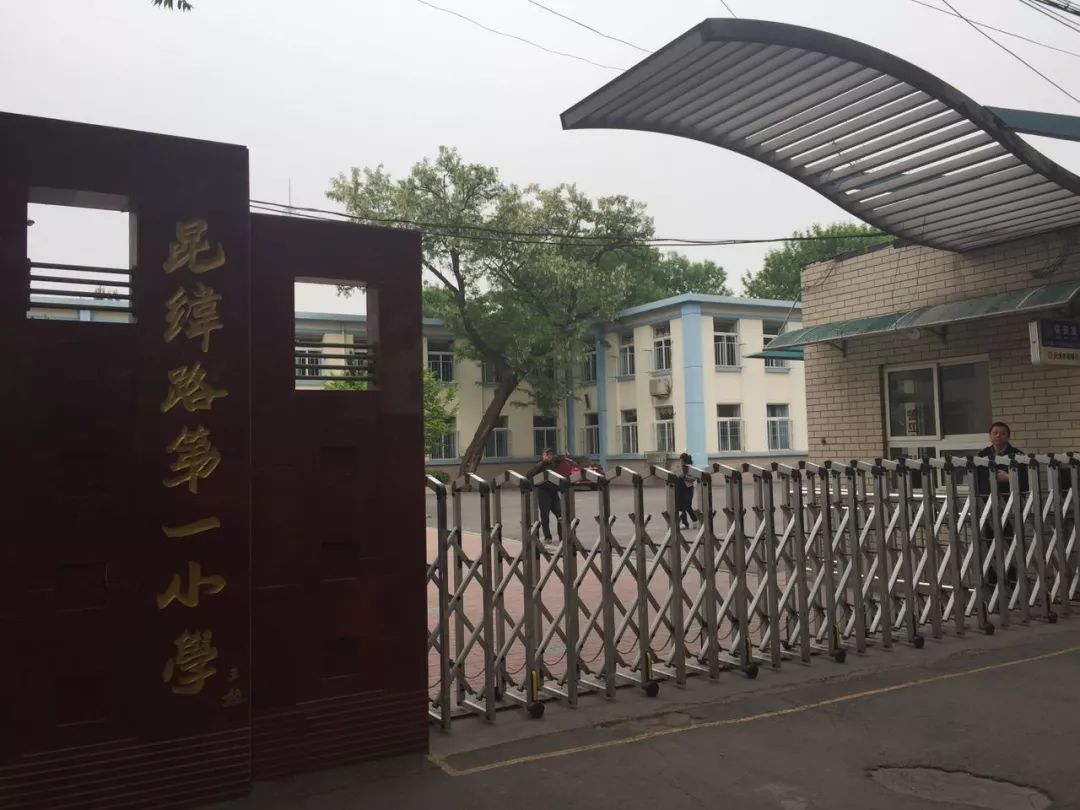 说河北区小学不好，这两所一百个不服