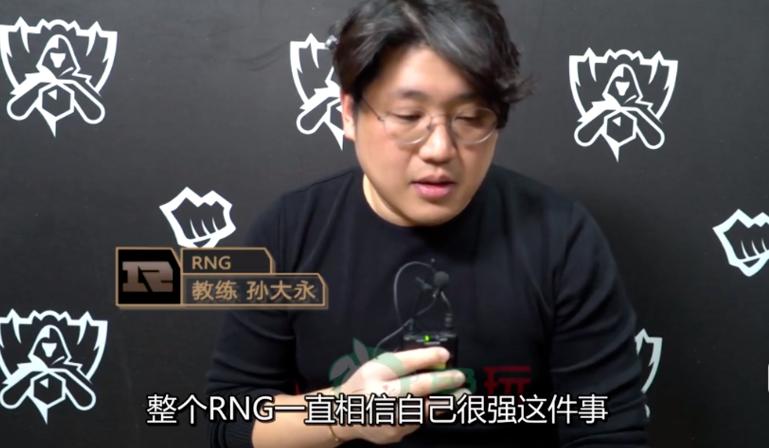 王思聪对rookie怎样,王思聪讨论rookie