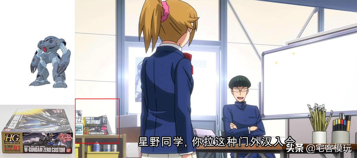 高达创战者开局,高达创战者try配件包限定