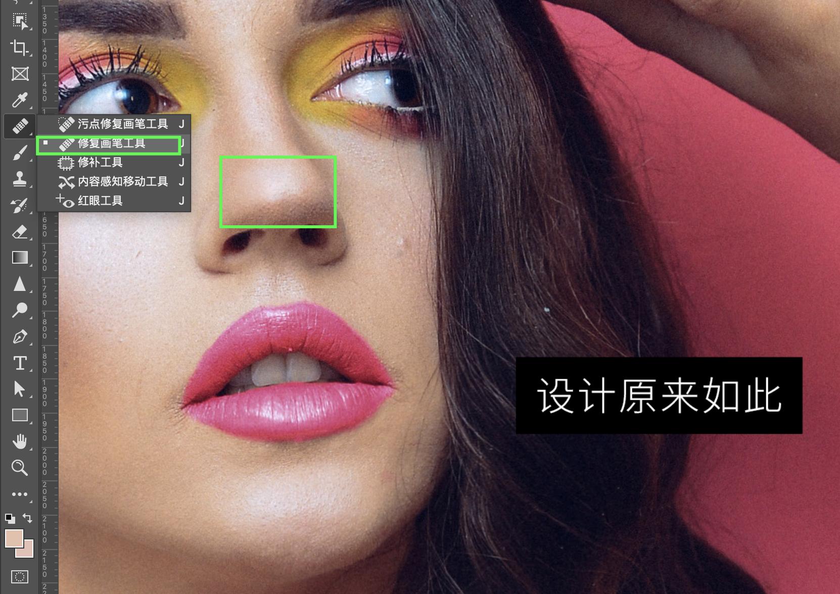 ps怎么去除脸上油光的痕迹,ps去除脸部油光怎么把照片调亮