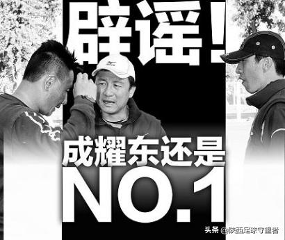 陕西浐灞球队历史,浐灞陕西队记忆