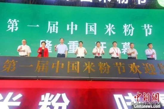 江西南昌特色米粉,江西米粉蒸肉米粉