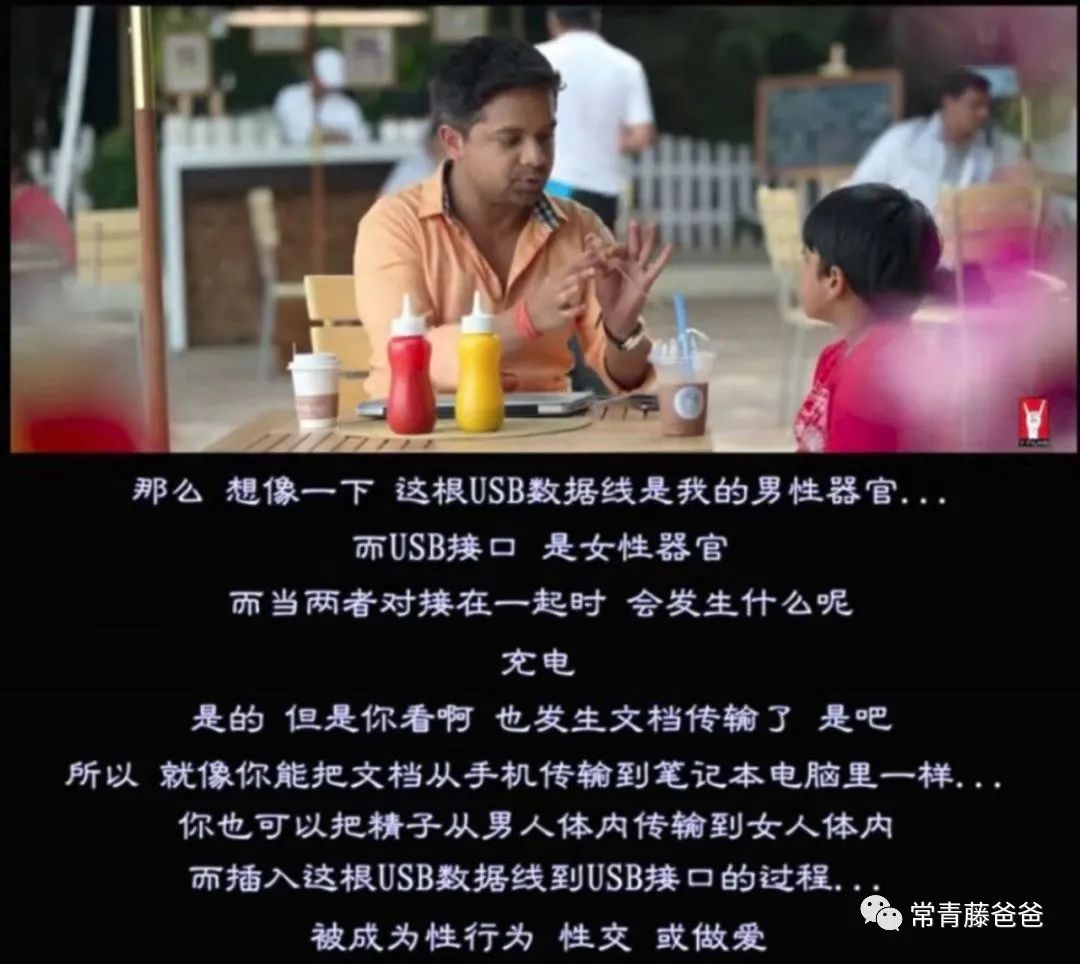 步步高家教机有假的吗,步步高家教机隐藏技能