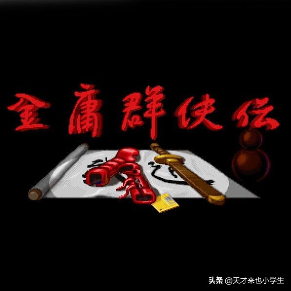 国风仙侠类单机游戏有哪些,国内仙侠手游排行