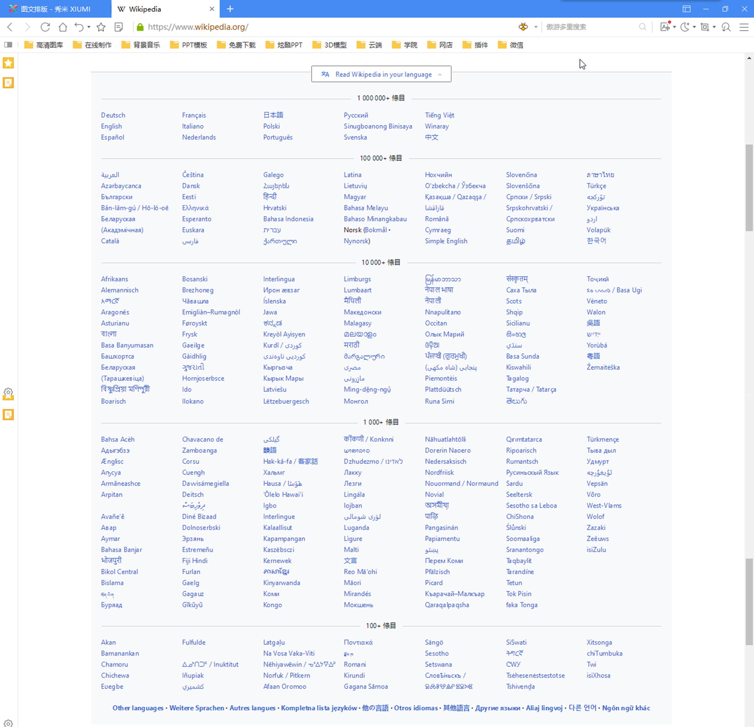 缃戝潃鍒嗕韩瀛︿範璧勬枡,缃戝潃璧勬簮鍒嗕韩璐村惂