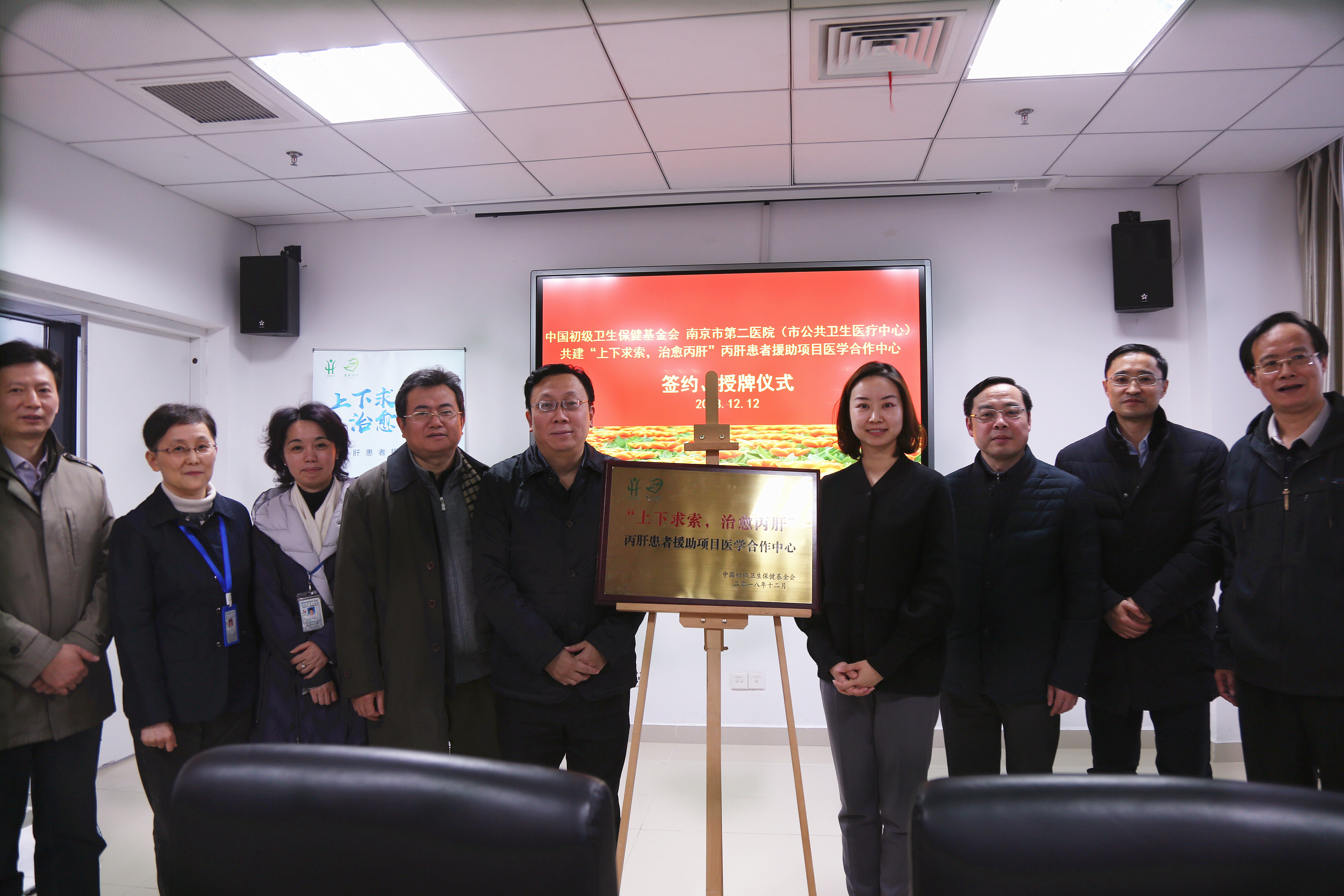 肝癌患者医疗救助个人申请,乙肝援助项目