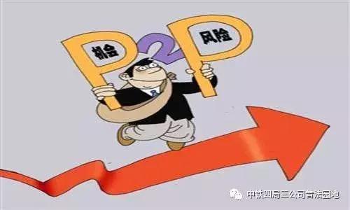 网络借贷的风险如何进行防范,警惕网络平台诱导过度借贷