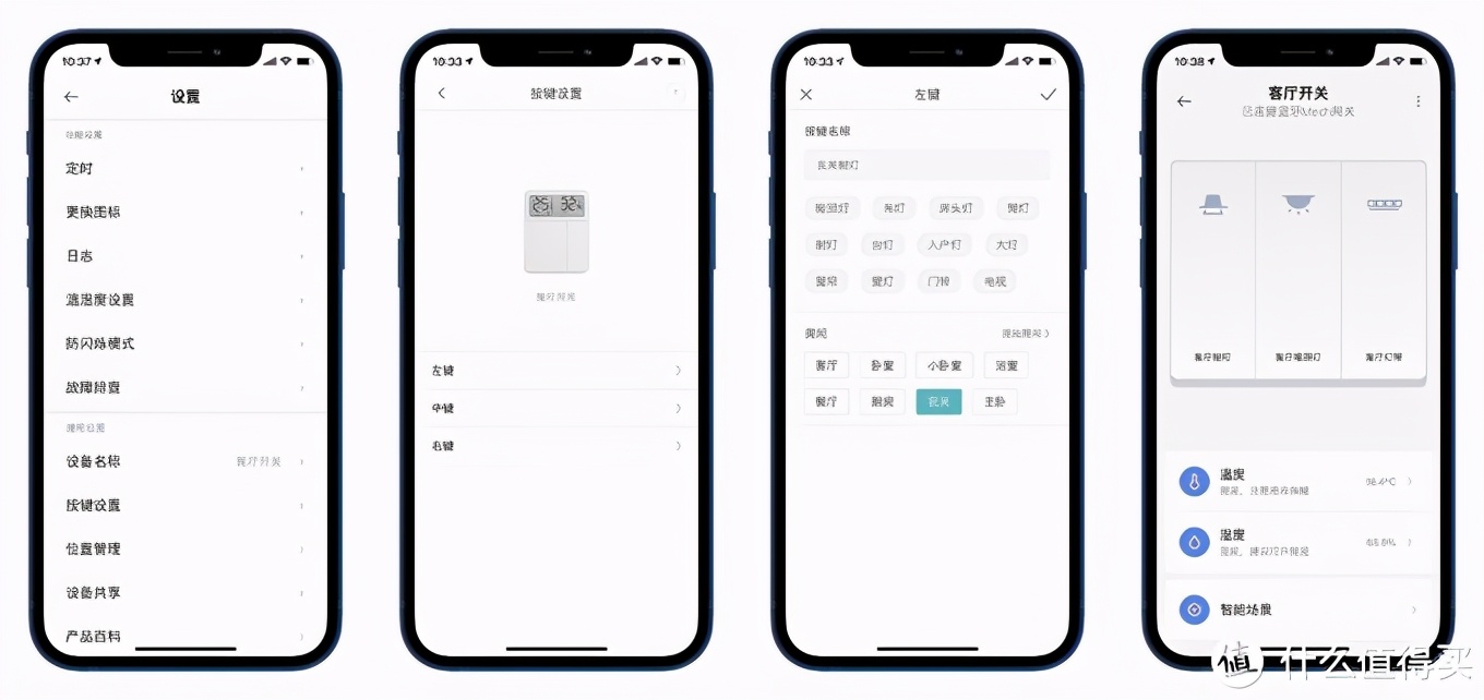 小米智能家居怎么一键换路由器啊,小米智能家居详细教程