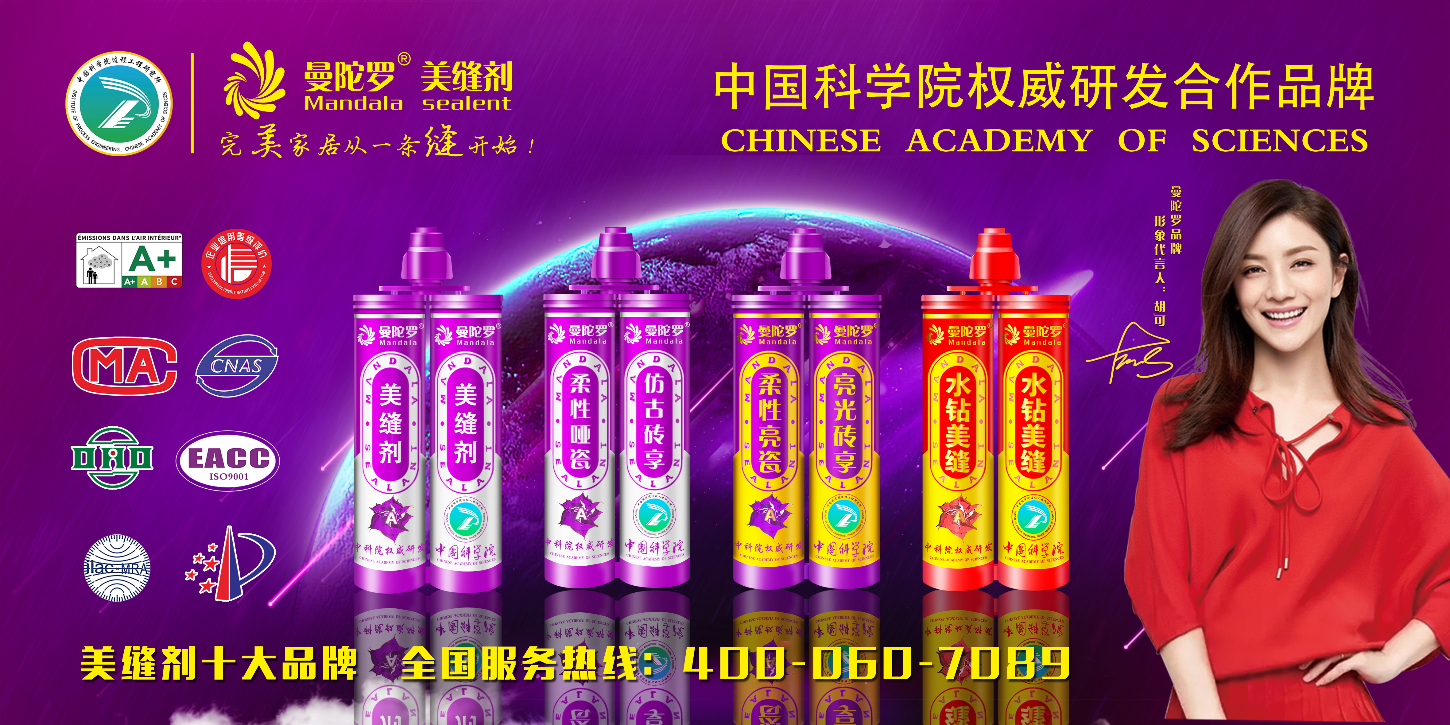 美缝剂十大品牌中性价比高的是,环氧彩砂美缝剂十大品牌排名