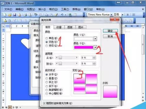 word制作圣诞贺卡,计算机二级word制作贺卡答案