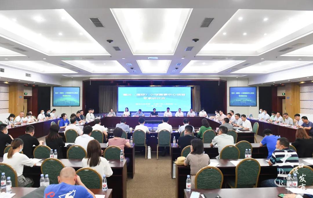 重庆大渡口国际小球赛事中心,重庆国际小球赛事中心占地多少亩