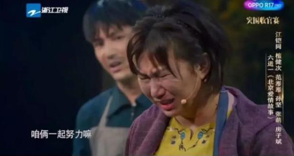 范湉湉谈及自己心酸经历,范湉湉奇葩说梦想拿影后