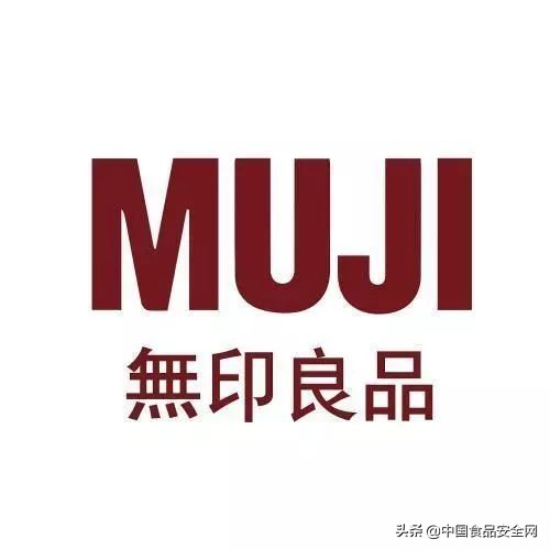 无印良品瓶装水致癌吗,无印良品回应瓶装水致癌物