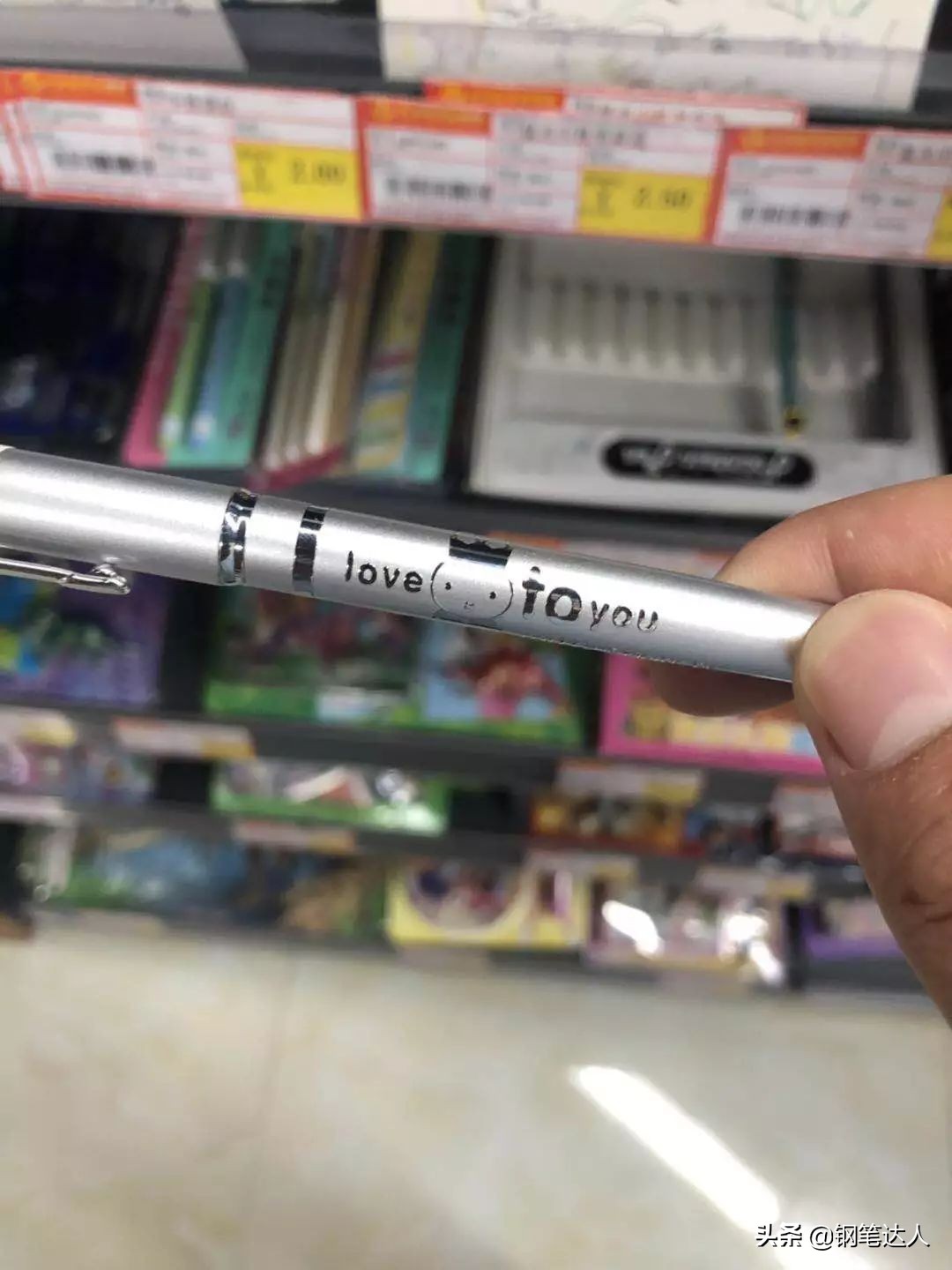 性价比高的学生钢笔,写感超好钢笔