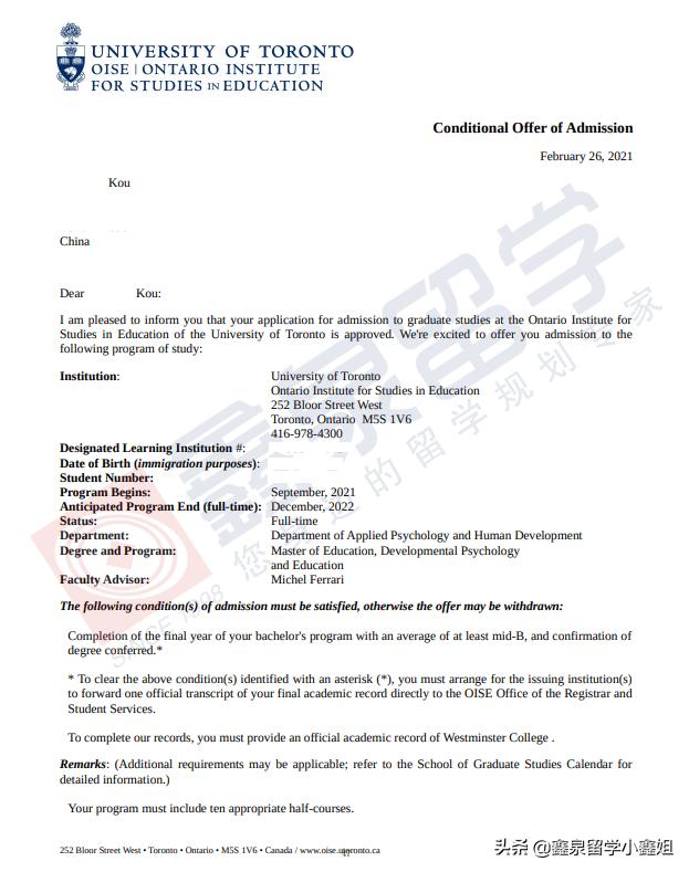 鑫泉留学最新进展,鑫泉留学世界名校