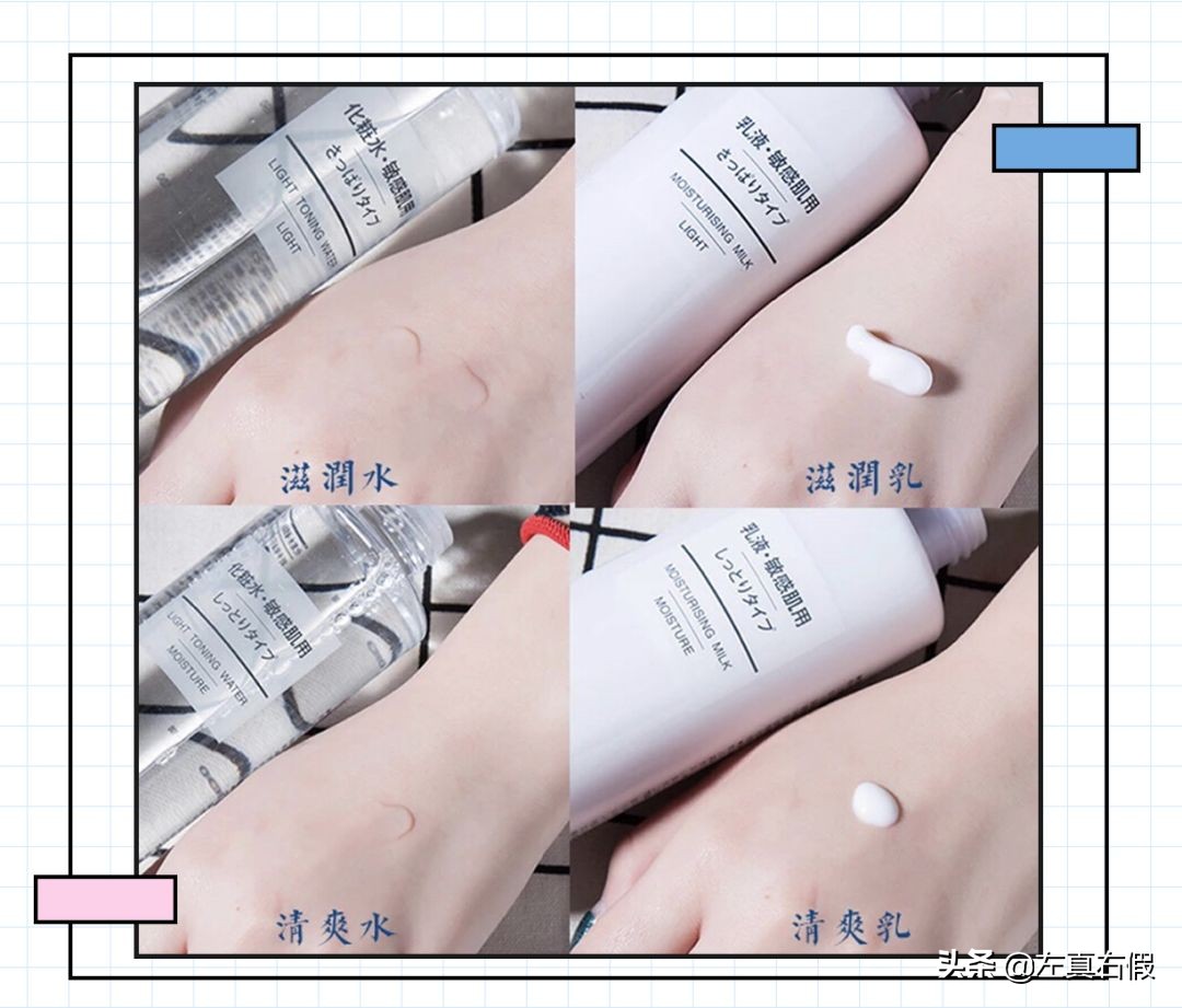 水乳是成套用好还是搭配用好,水乳成套还是自由搭配好