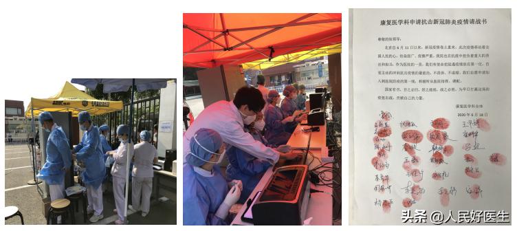 抗疫一线一位年轻康复治疗师的感悟