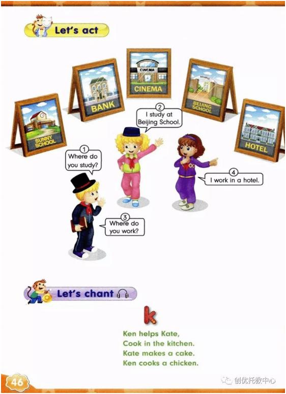 人教精通版英语五年级上册电子课本，超高清，老师拿去用