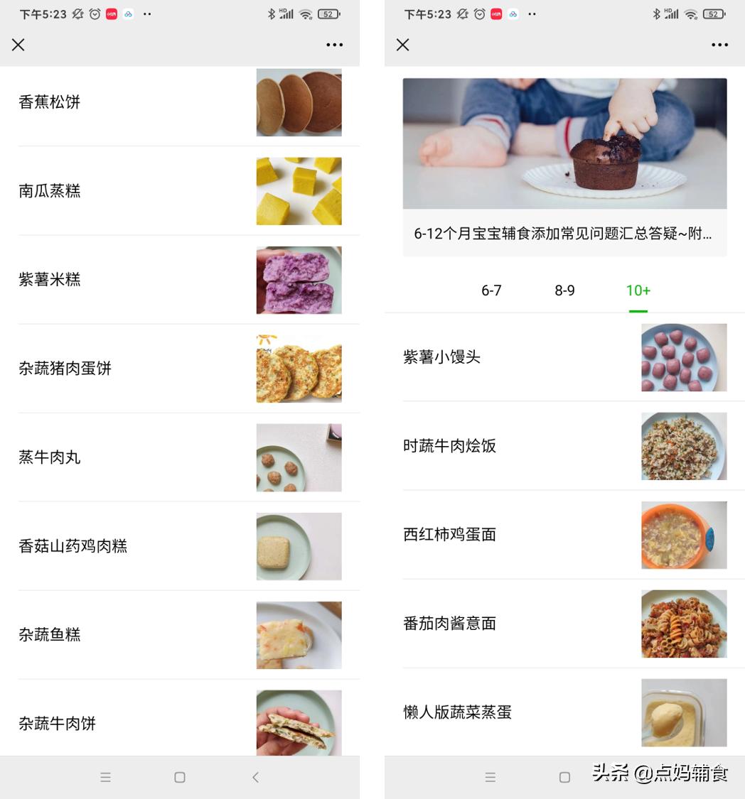 湿疹宝宝护理的一点经验分享,冬季湿疹加重，分享一个经验方
