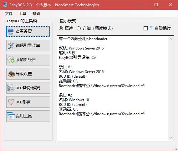 用虚拟磁盘驱动器安装系统,双硬盘安装双系统详细教程