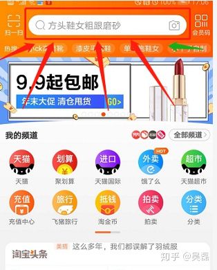 淘宝领淘金币怎样返回原来的界面,淘宝淘金币逛好店怎么不出现店铺