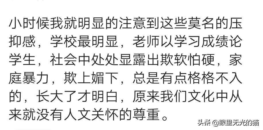 对人情世故很反感的人,你对人情世故有何看法